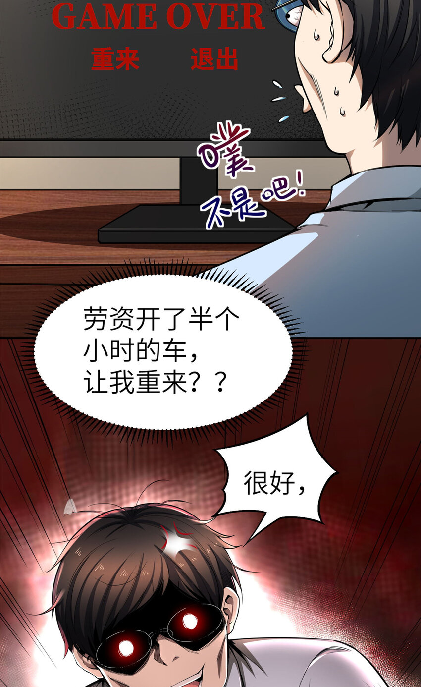 03 孤独的沙漠公路14