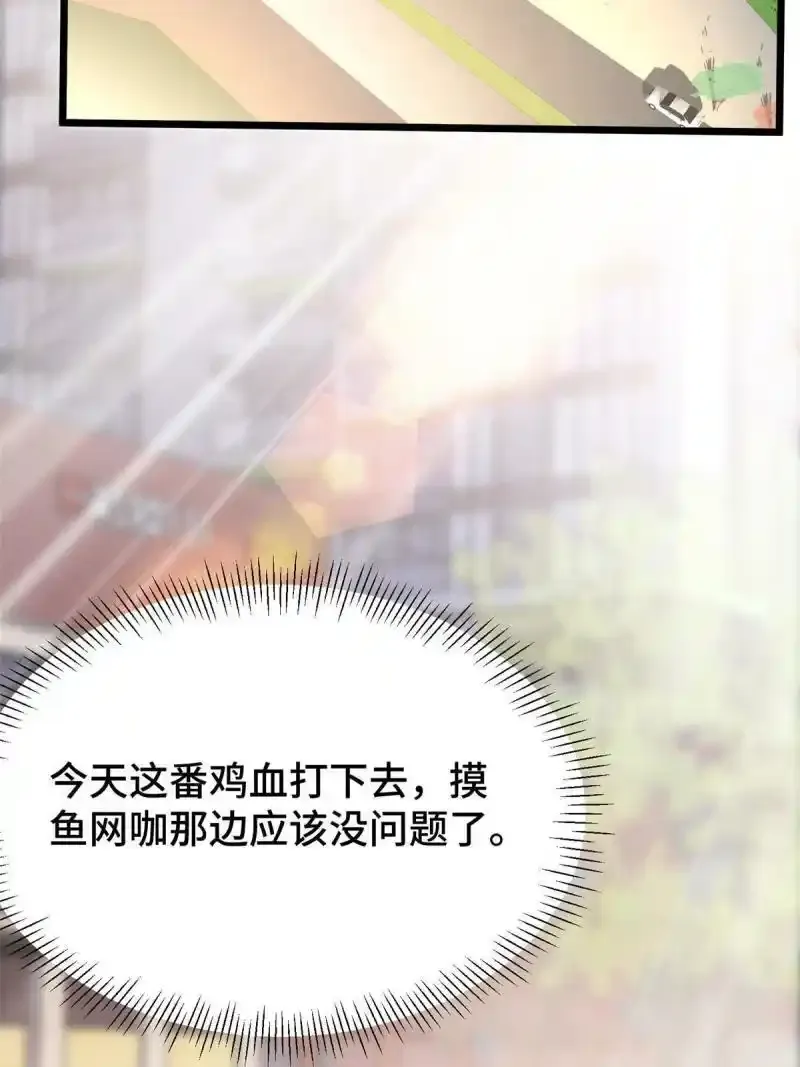 58 您战略的一部分28