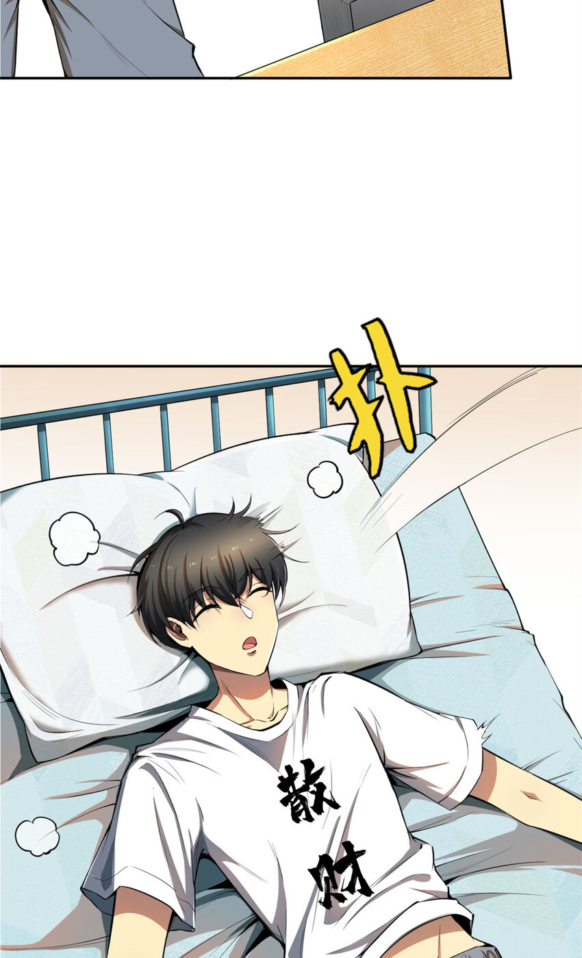 02 这次亏定了！36