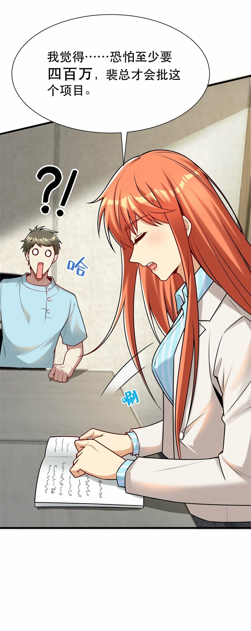 96 页游or微端？7