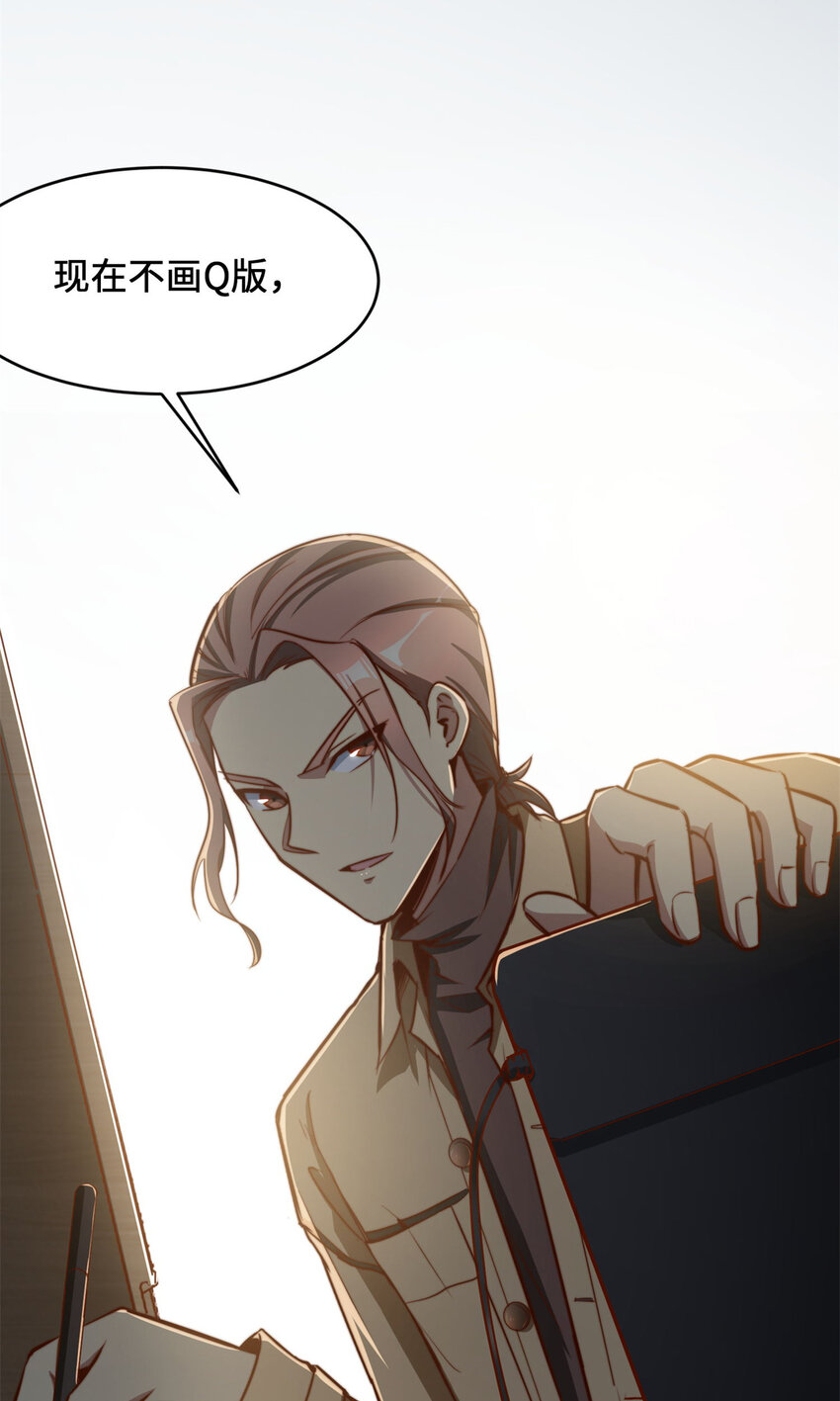 06 与原画师的谈判55