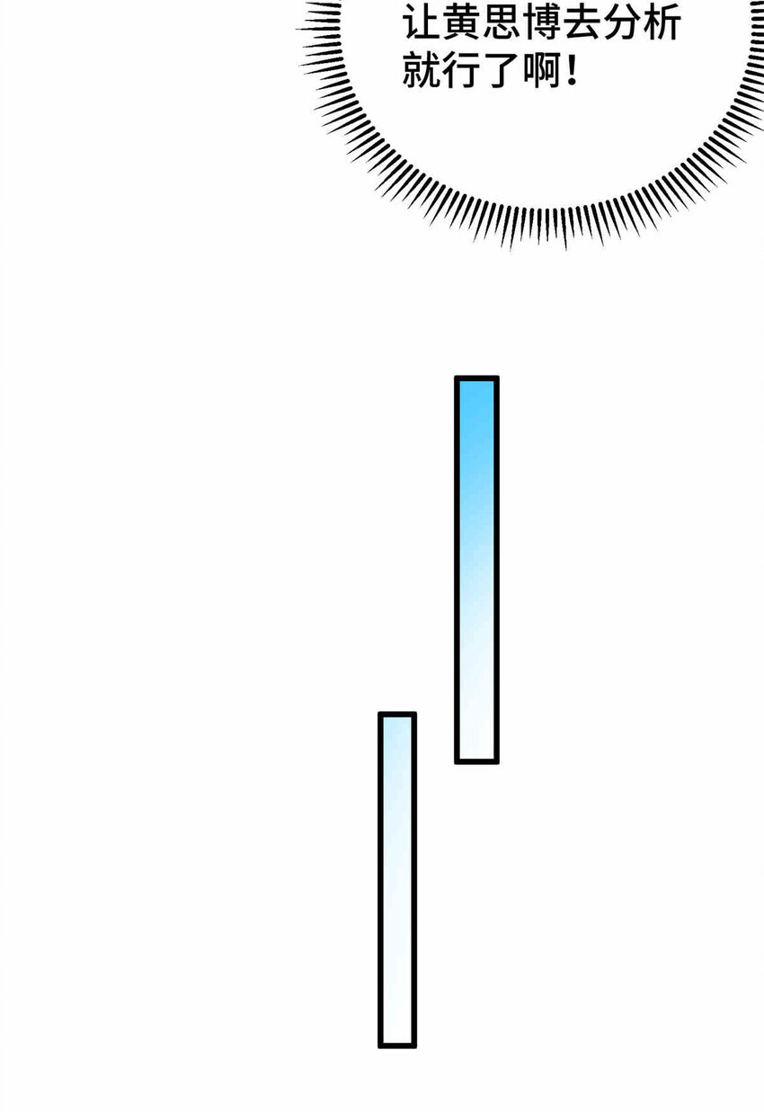 24 霸气、自信的背影41