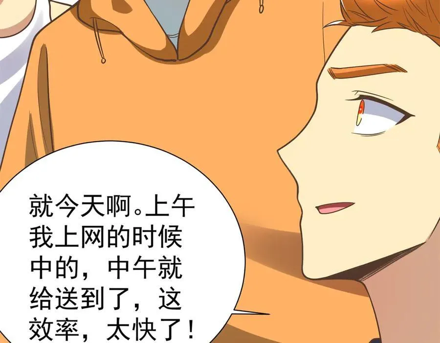 146 恭喜您 您中奖了~102