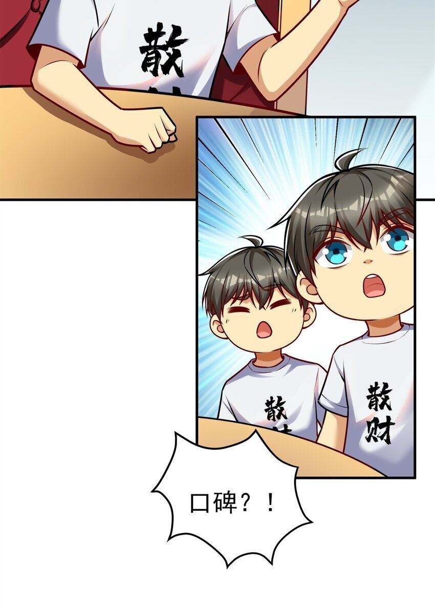 113 逆向水军10