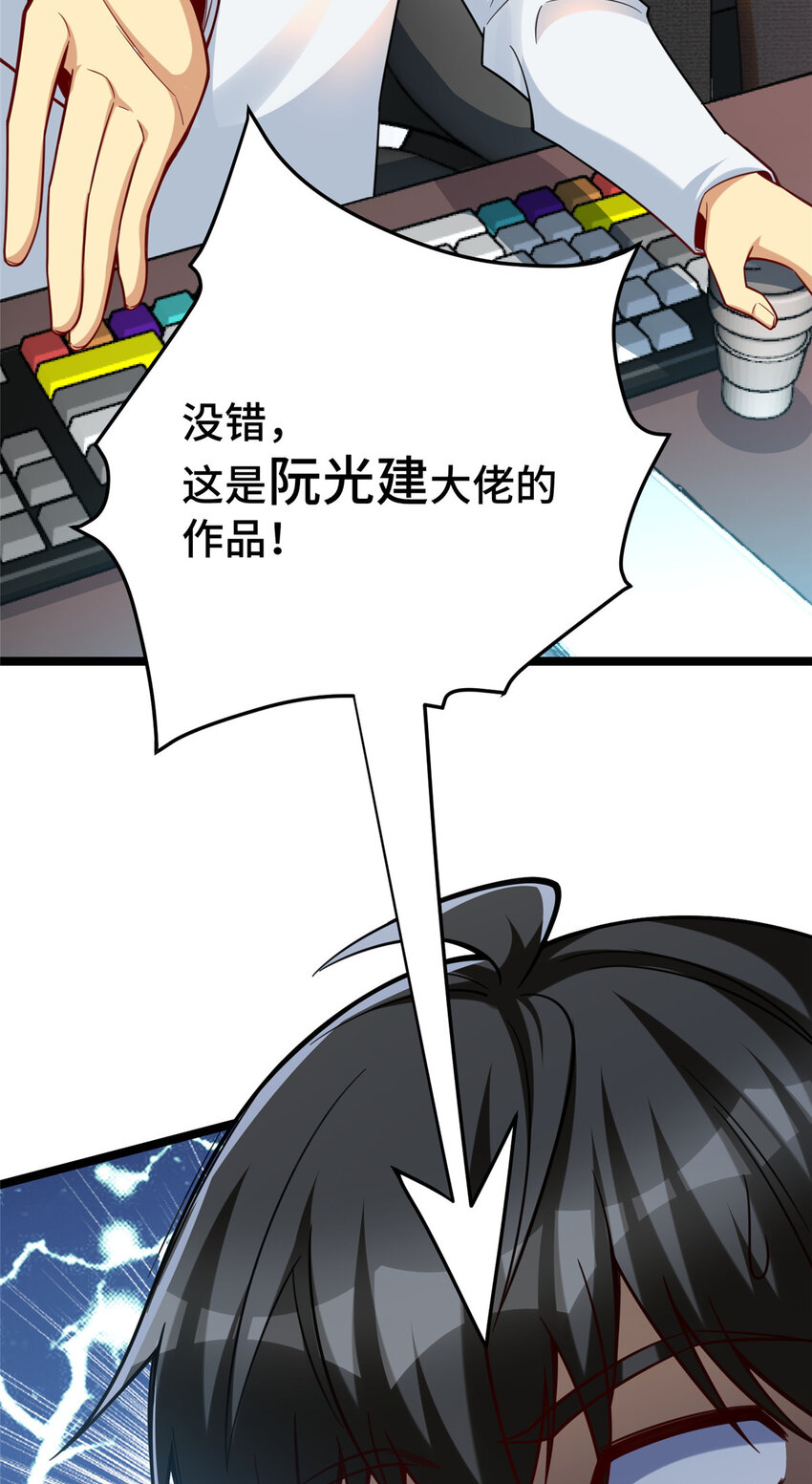 44 老熟人啊24