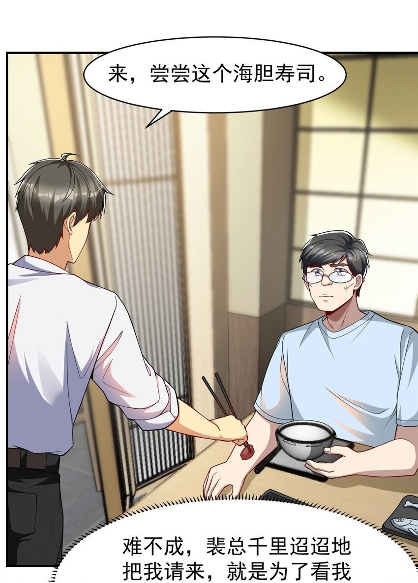 119 搞我是吧？20
