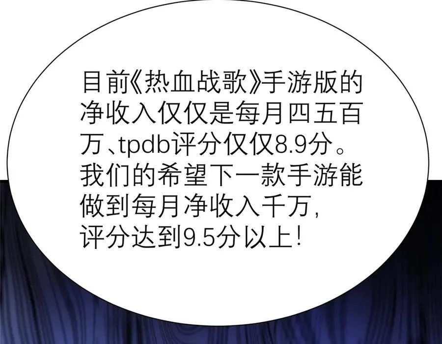 147 彩虹屁攻击！114