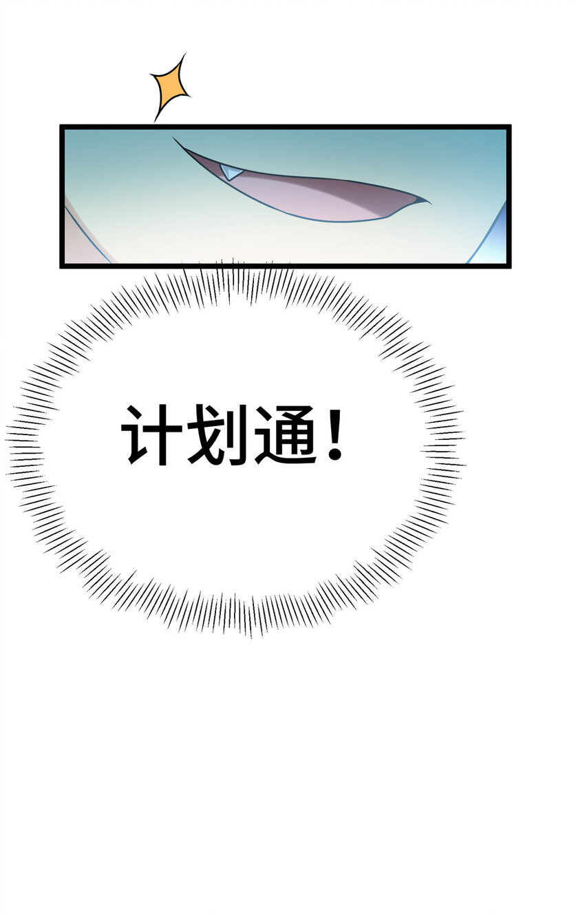 39 脑补大会38