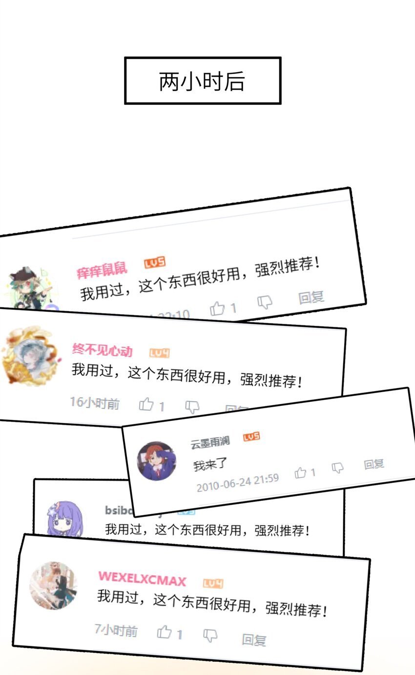 113 逆向水军40