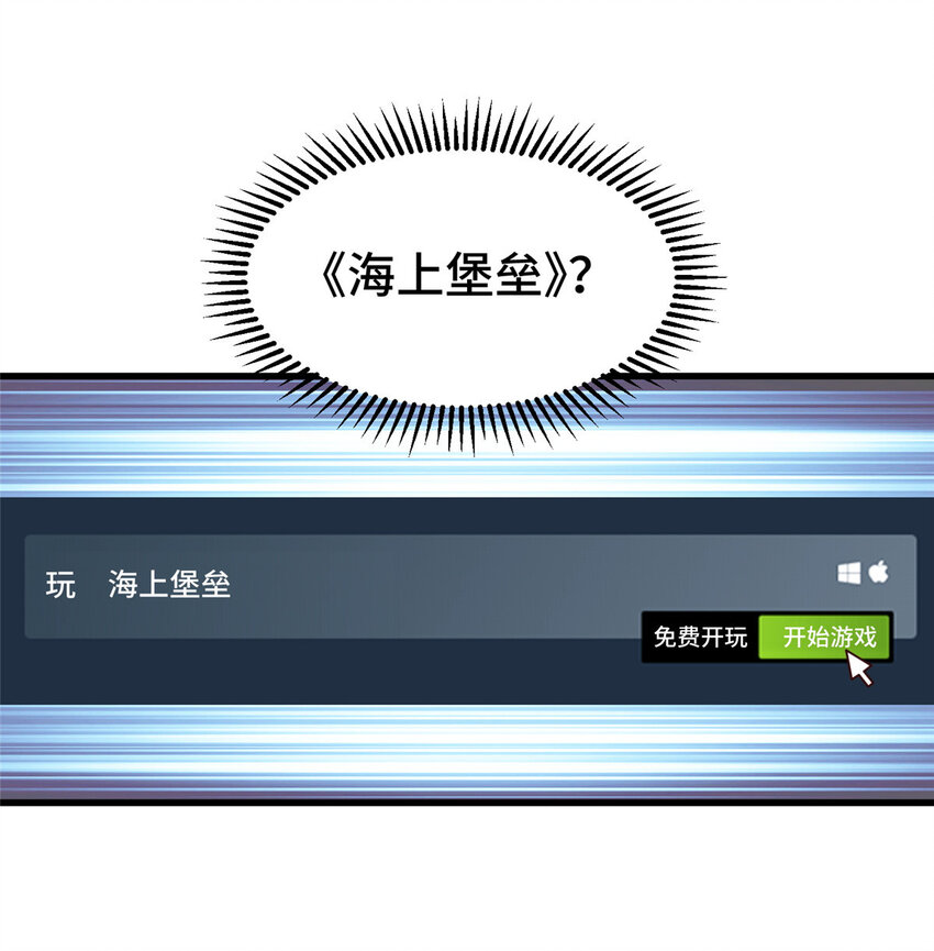 23 剧情模式2