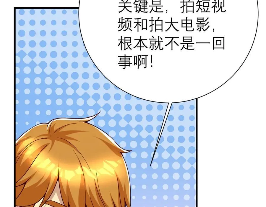 149 拍烂片的天赋51