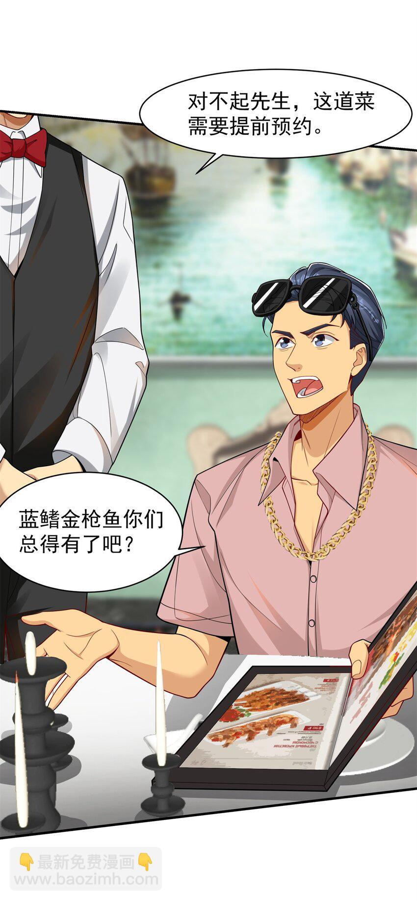 118 乔老师燃尽了6