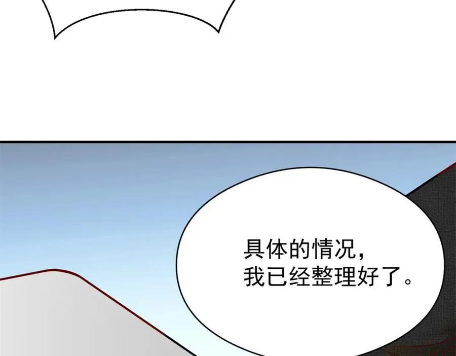 138 强烈支持！77