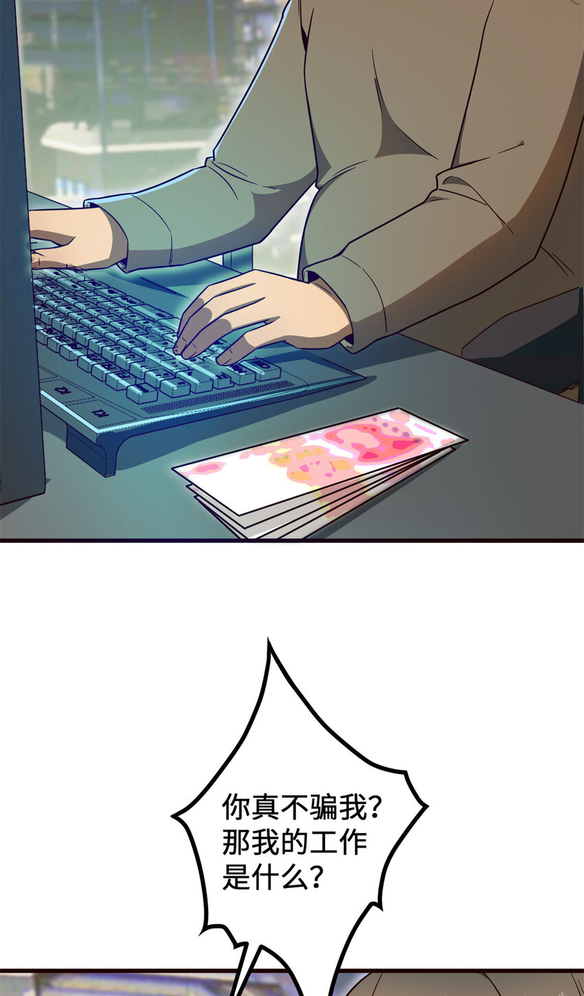 11 网吧大神56