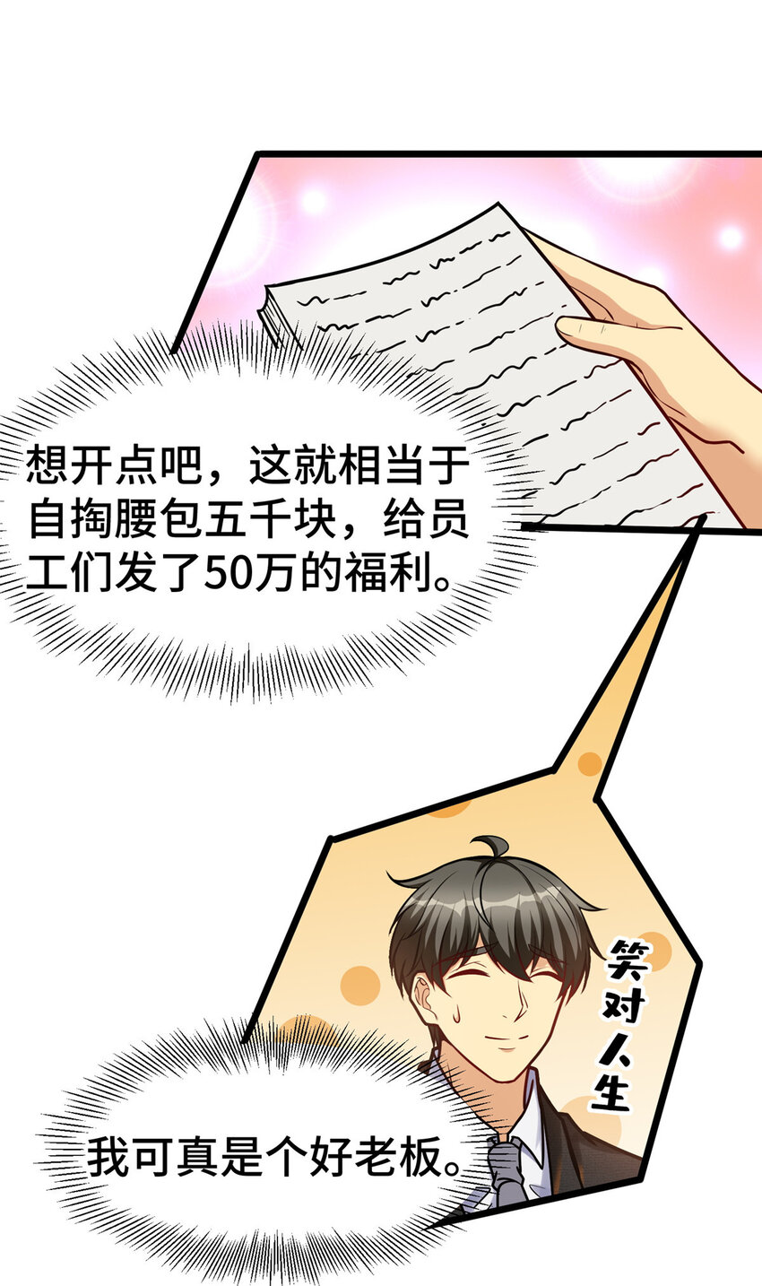 53 临时采访8