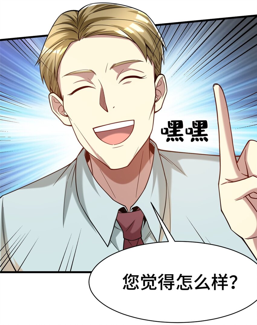 64 觞洋游戏28
