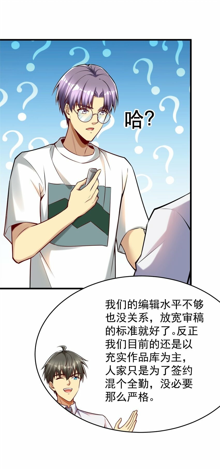 97 自娱自乐一下21