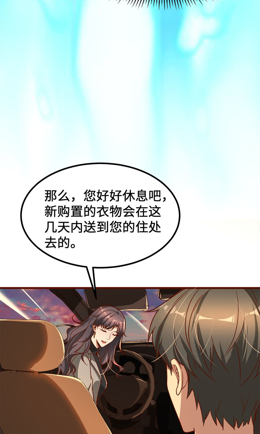 11 网吧大神29
