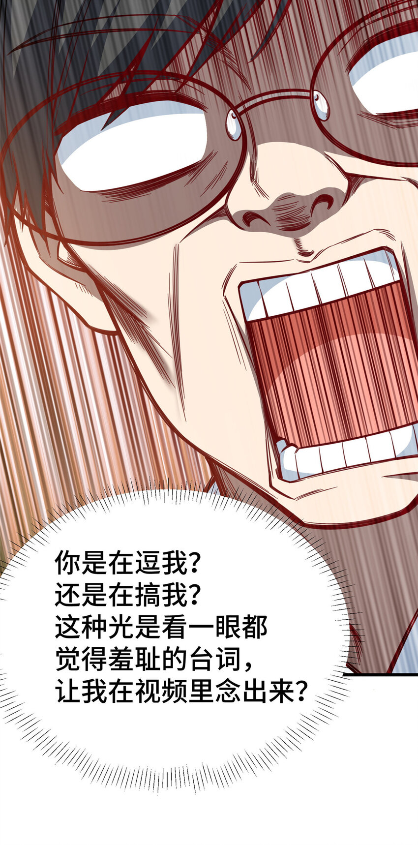 46 又见乔老师40
