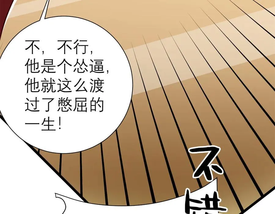 149 拍烂片的天赋105