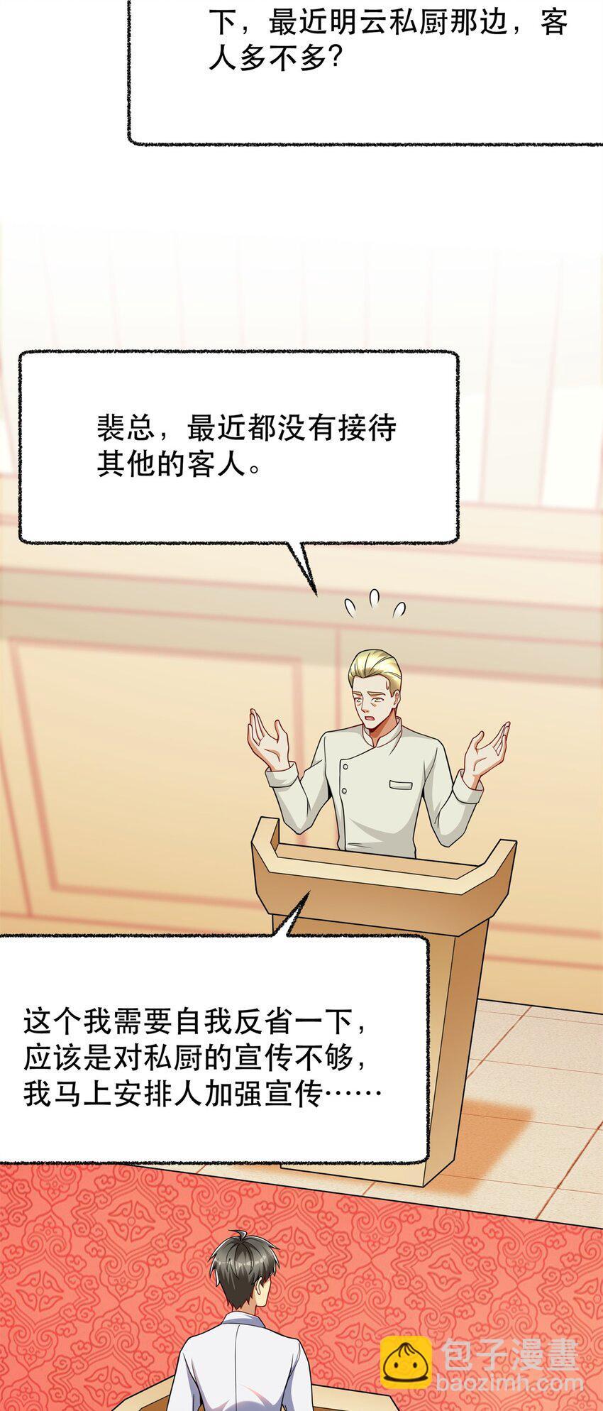 117 再回乔老师13