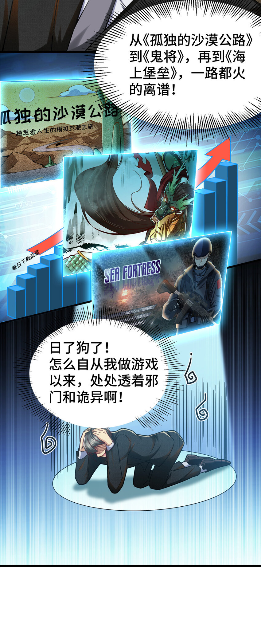 40 上书请愿？41