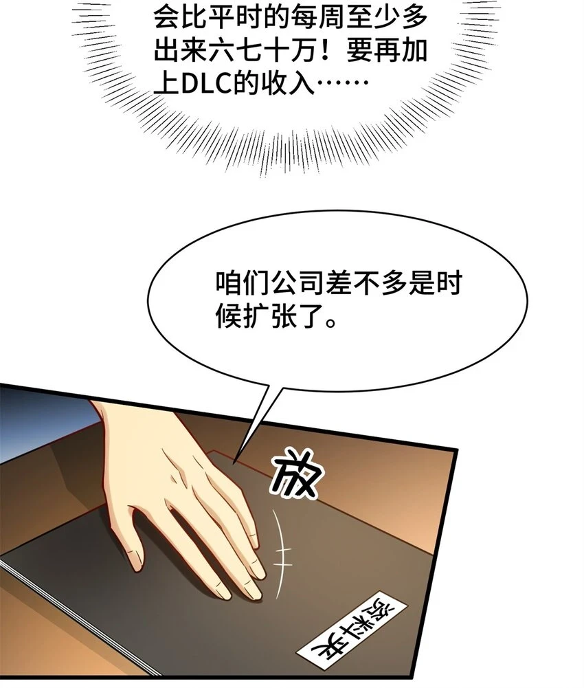 78 善有善报25