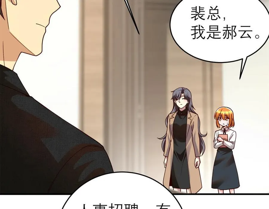 150 不拘一格降人才14