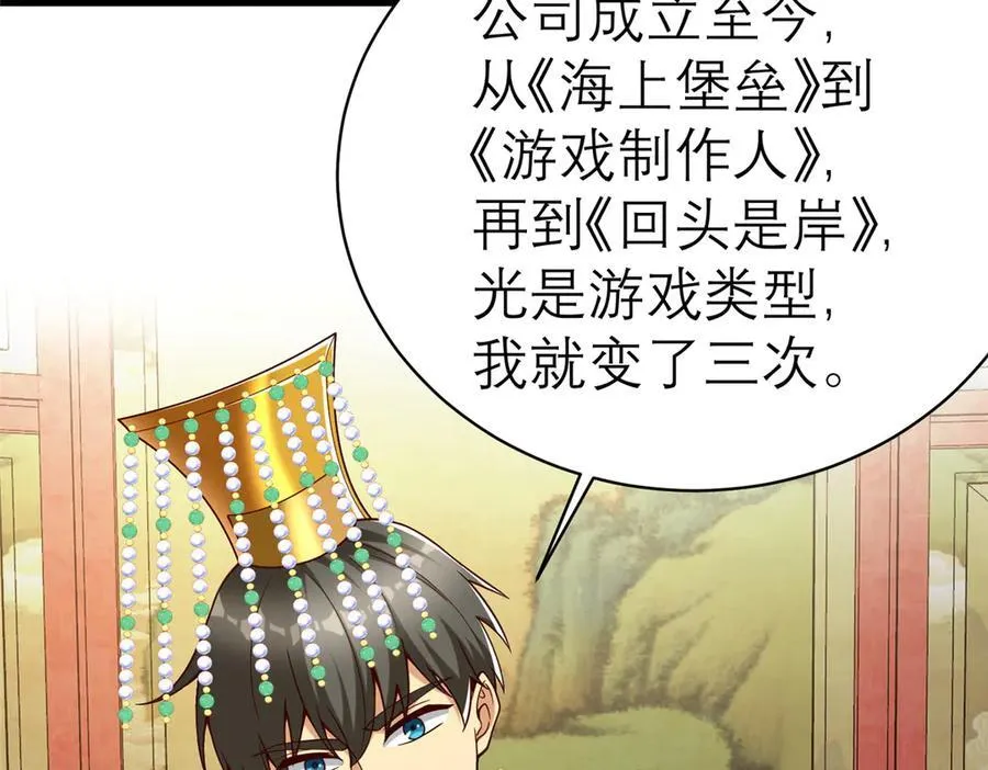 148 恐怖游戏105