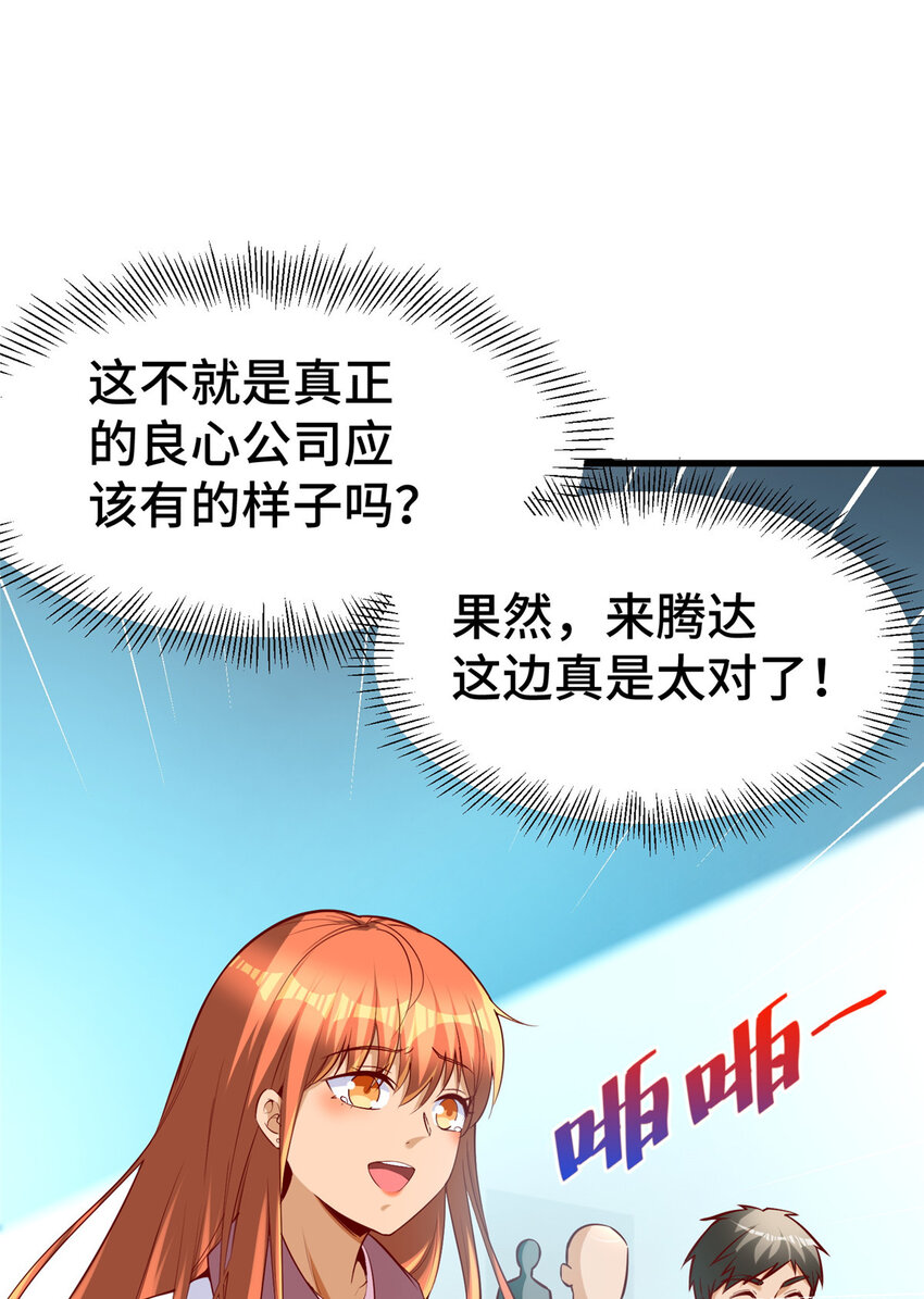 27 首位淘汰制47