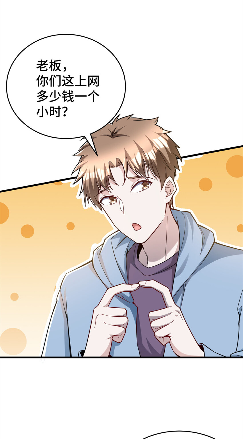 42 这咖啡，真香啊14