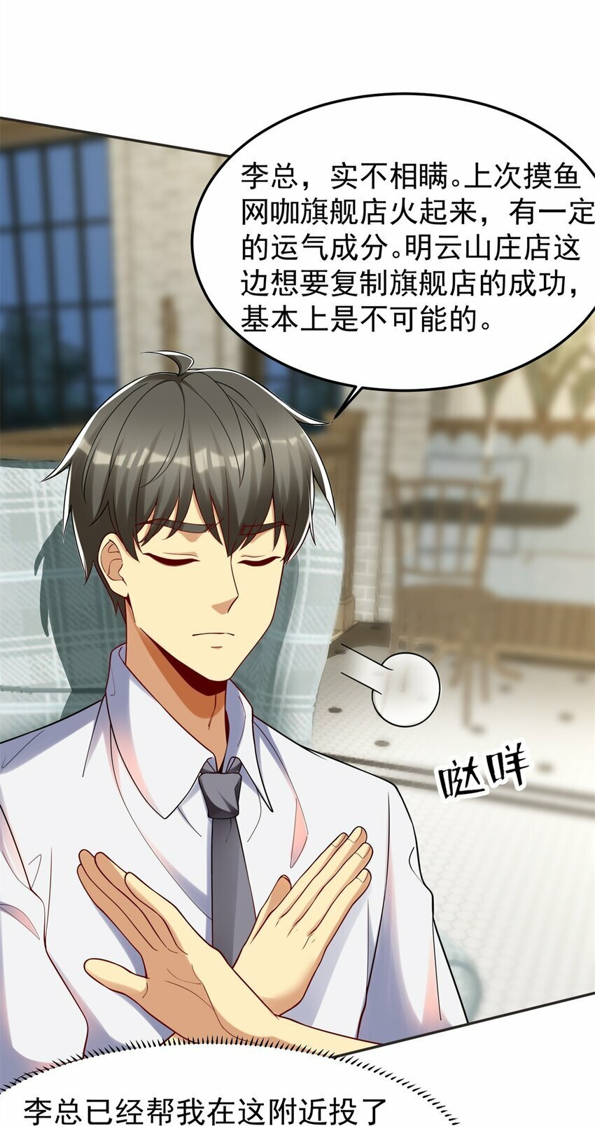 110 代言人 张祖廷37