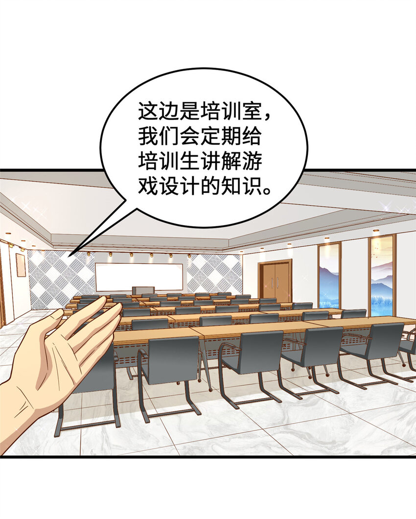 19 参观天火33