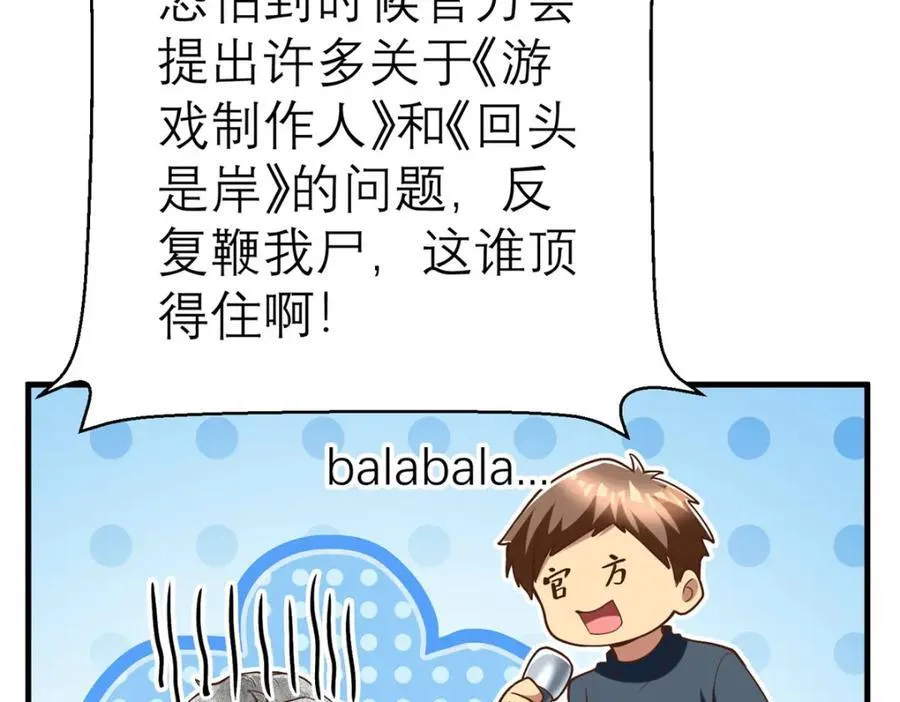 143 雁过拔毛贼不走空13