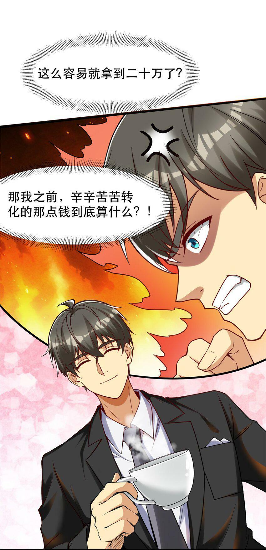 90 小说网站？13