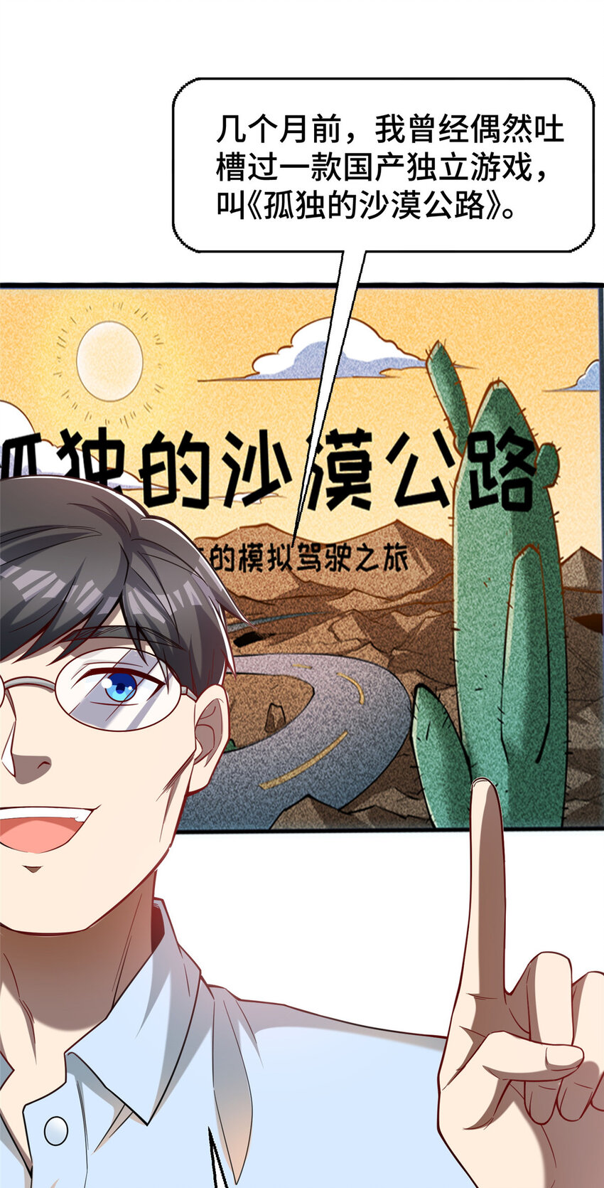 47 得加钱5