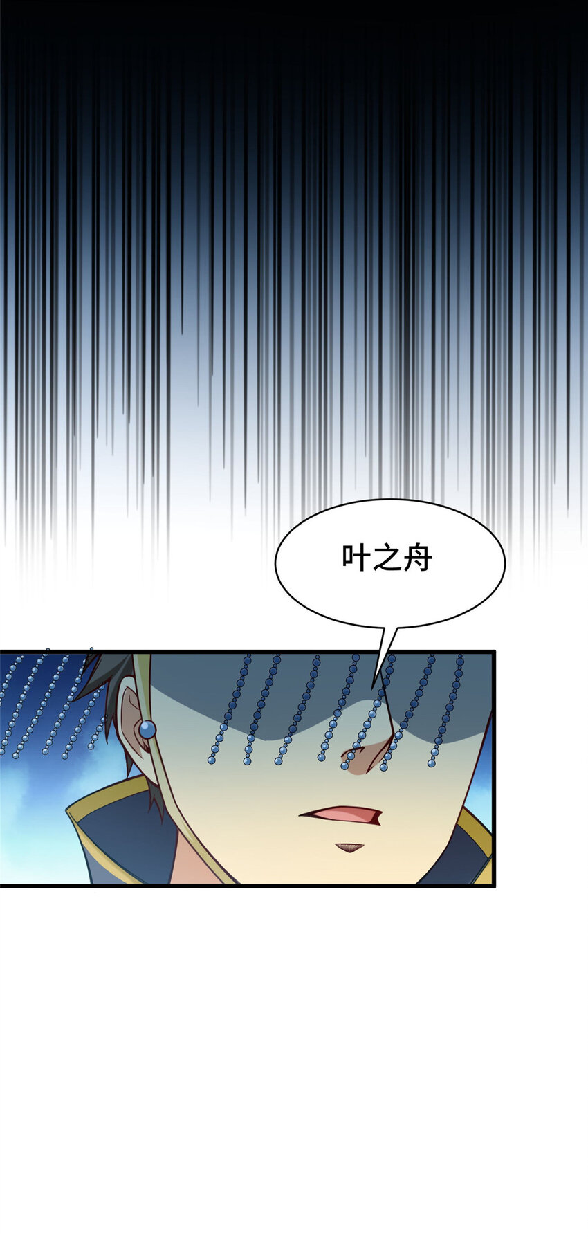 65 尚方宝剑17