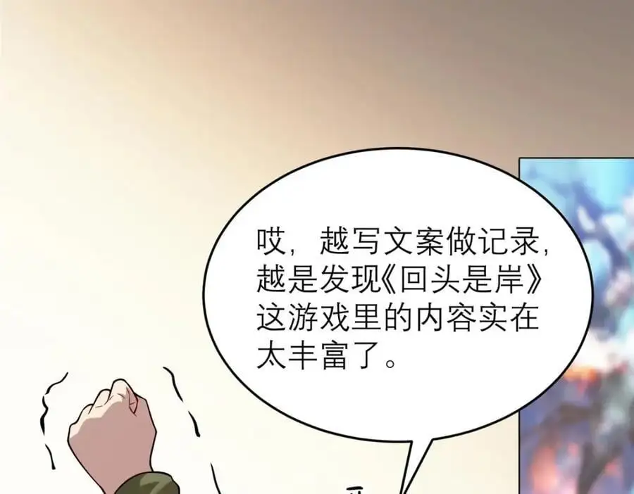 135 隐藏要素！51