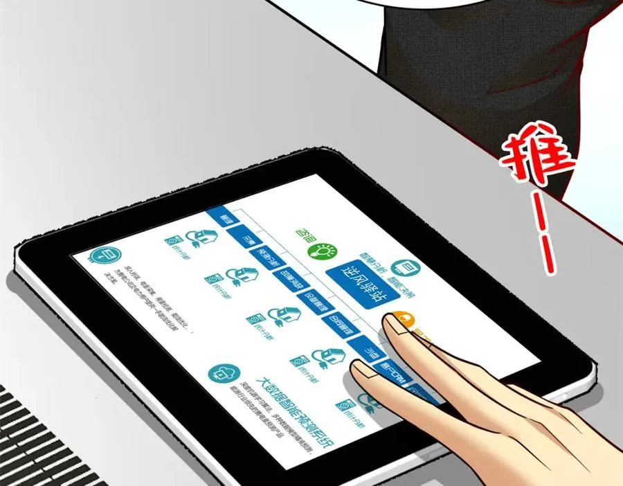 138 强烈支持！78