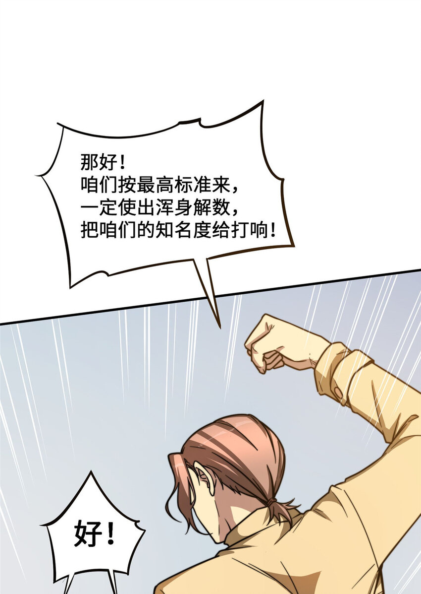 07 一款平平无奇的卡牌游戏12