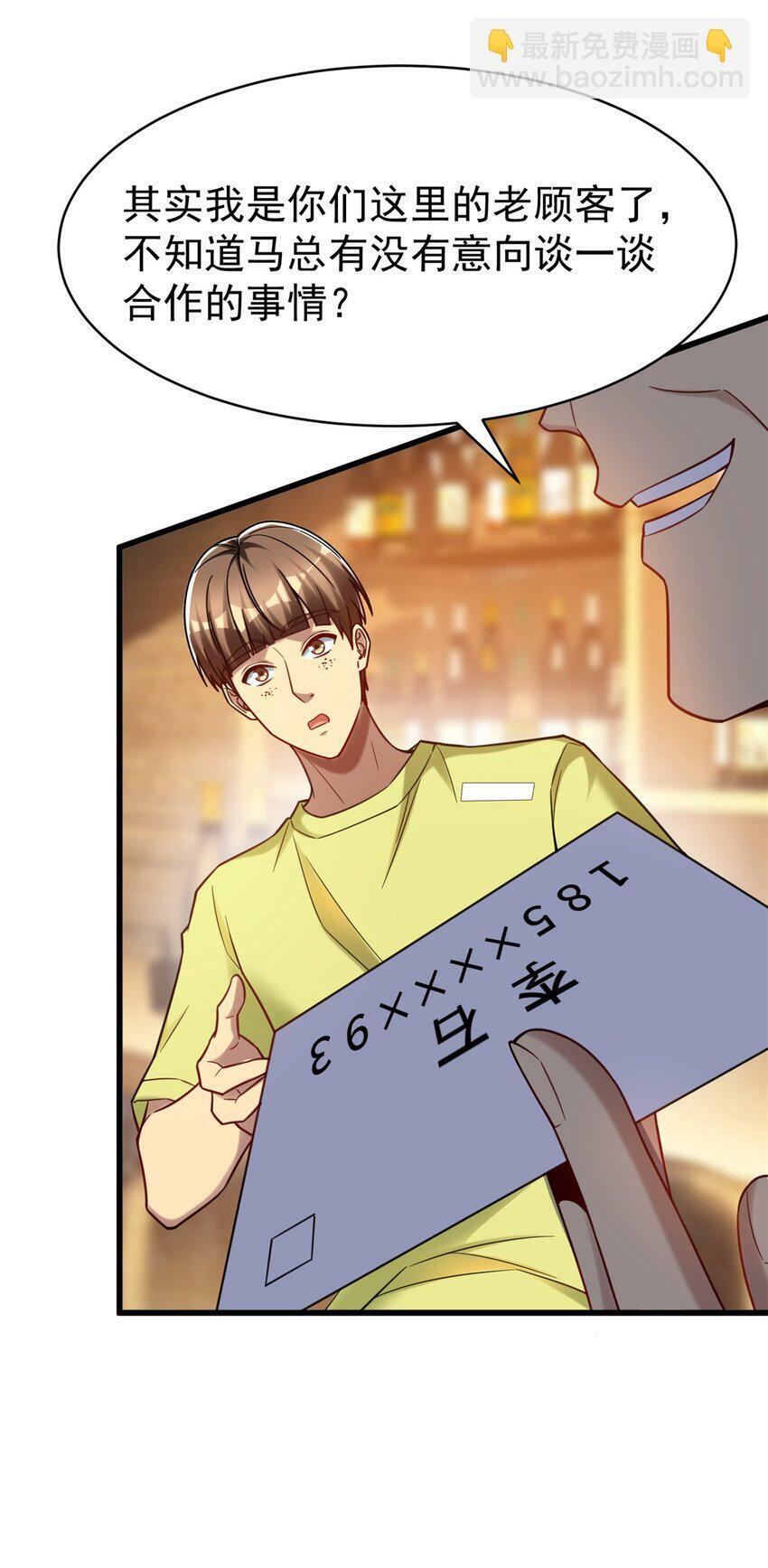 85 富晖资本7