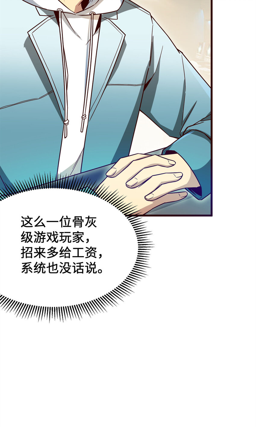 11 网吧大神51