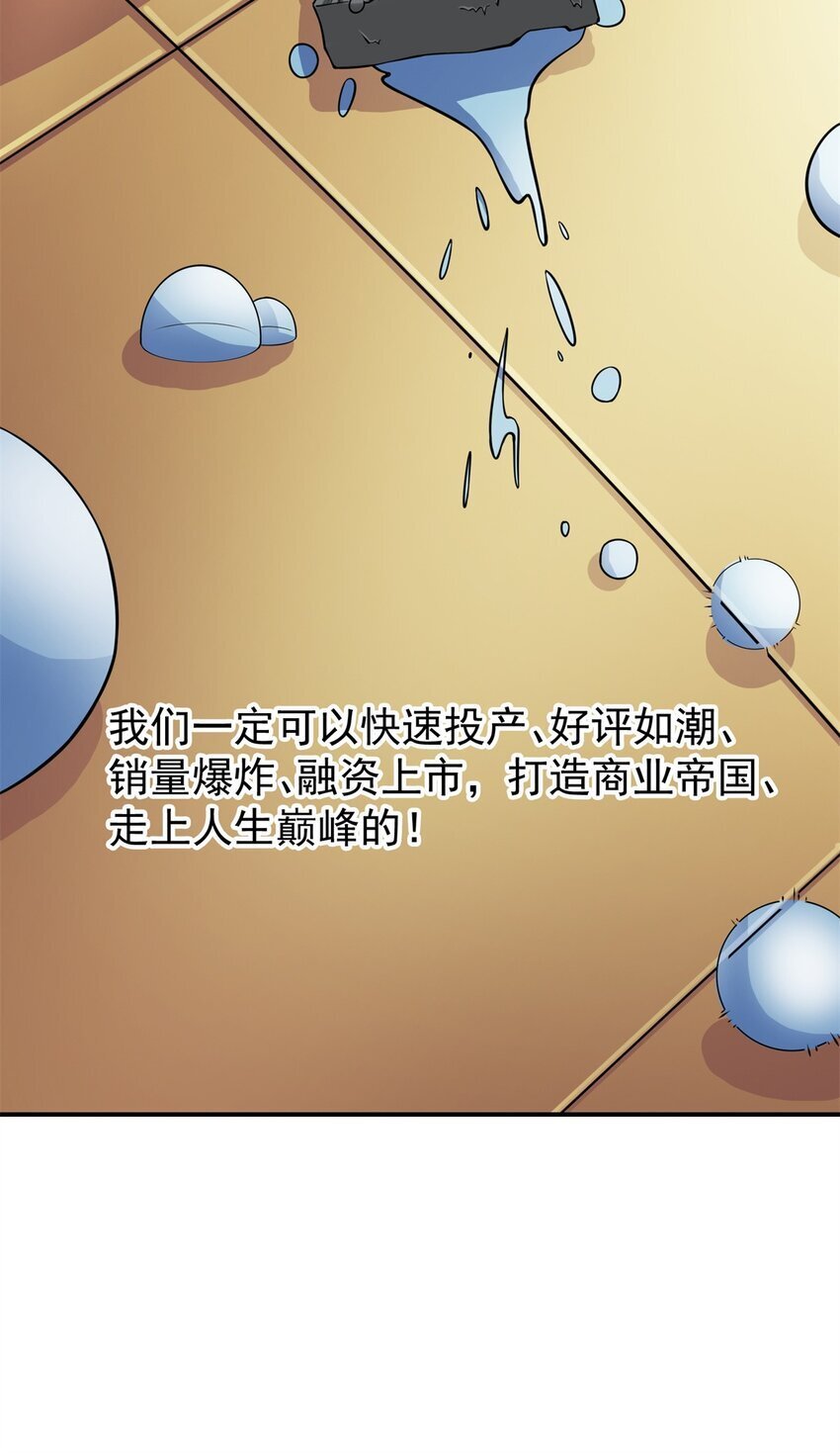 114 大发明家爱迪孙33