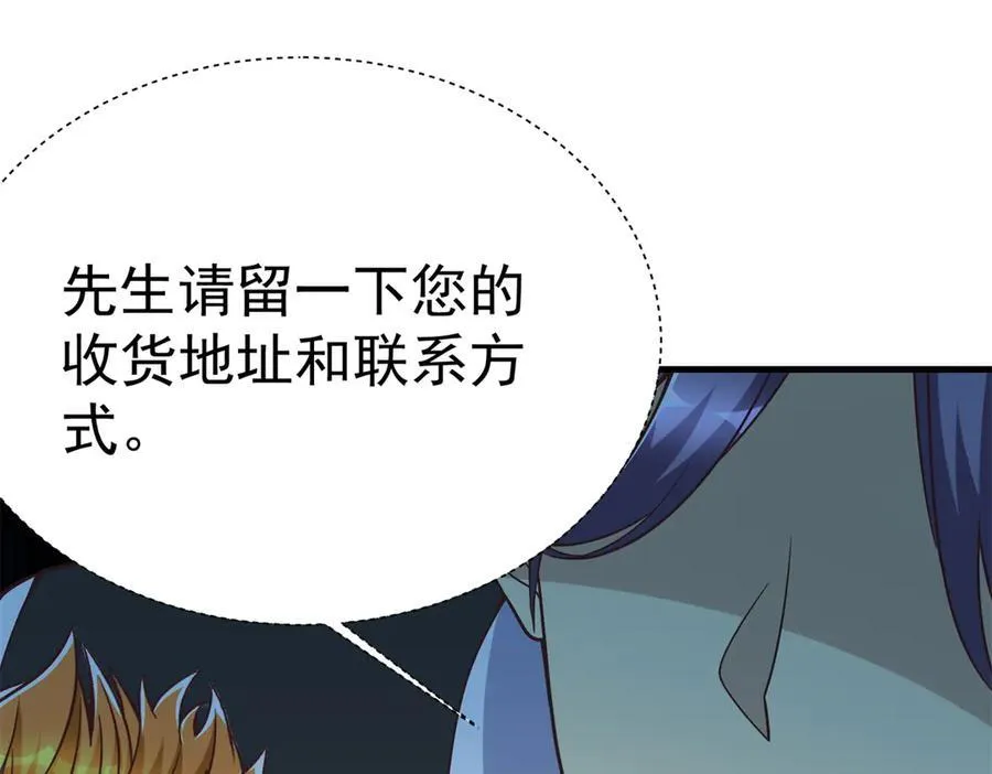 146 恭喜您 您中奖了~38
