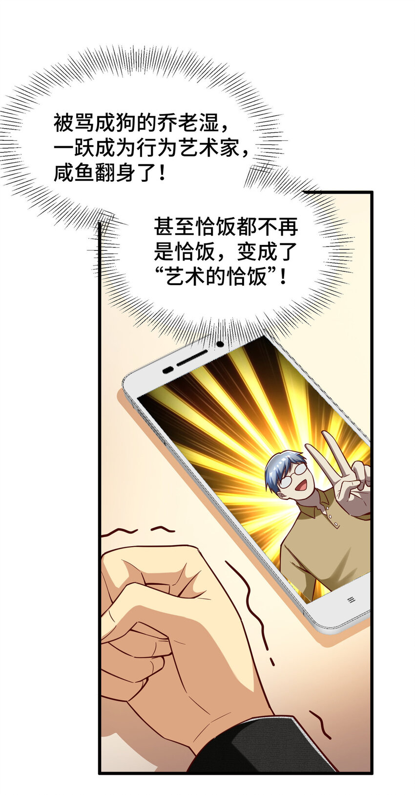 51 行为艺术式宣发20