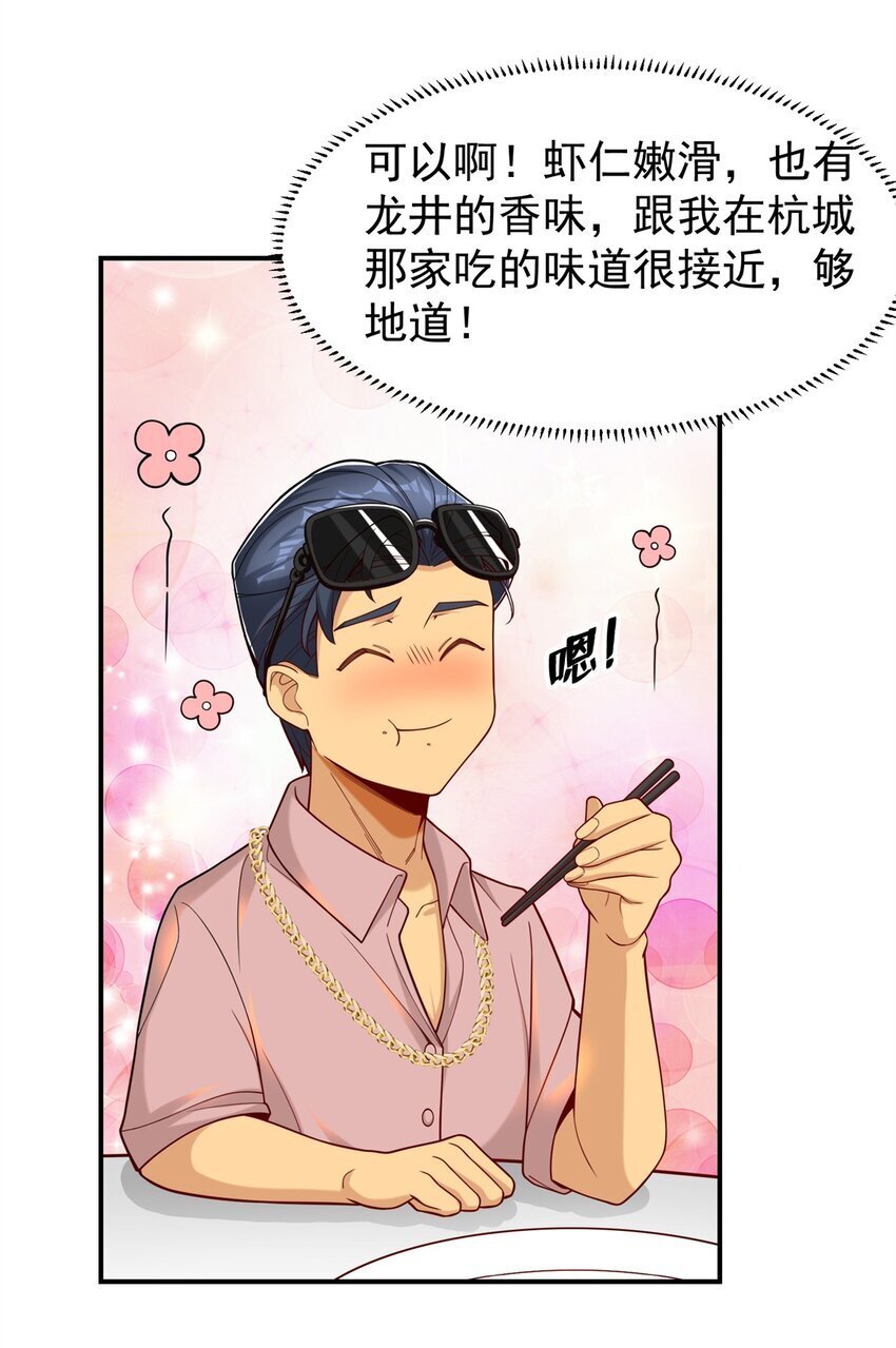 118 乔老师燃尽了24