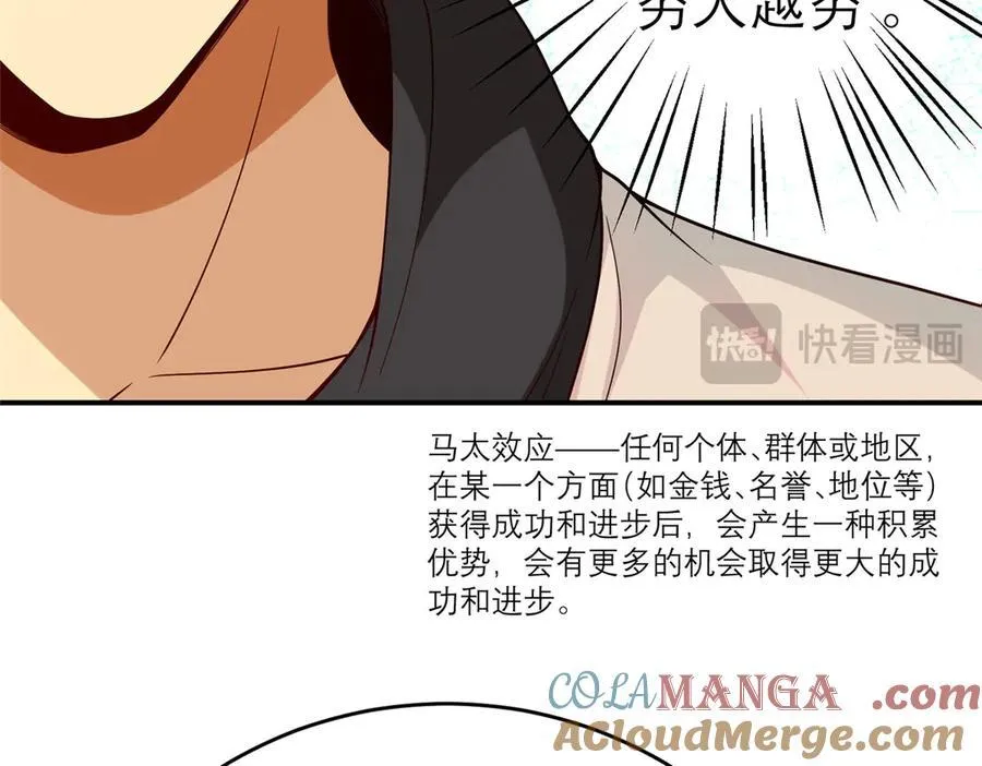 151 第一季 完108