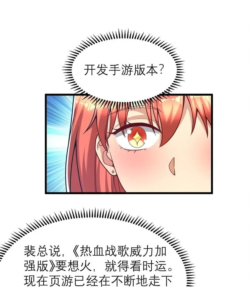 124 手游，启动！34