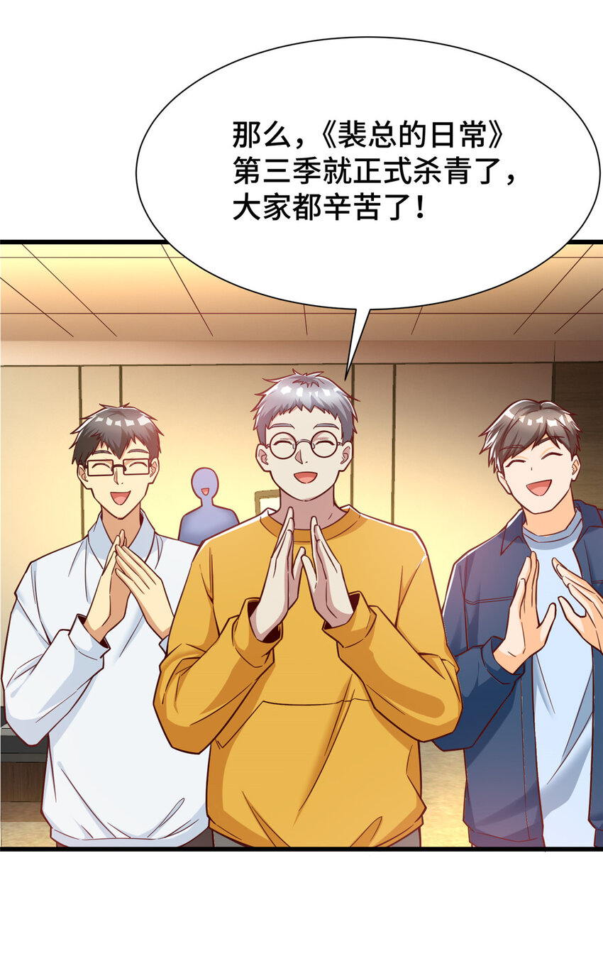 51 行为艺术式宣发41