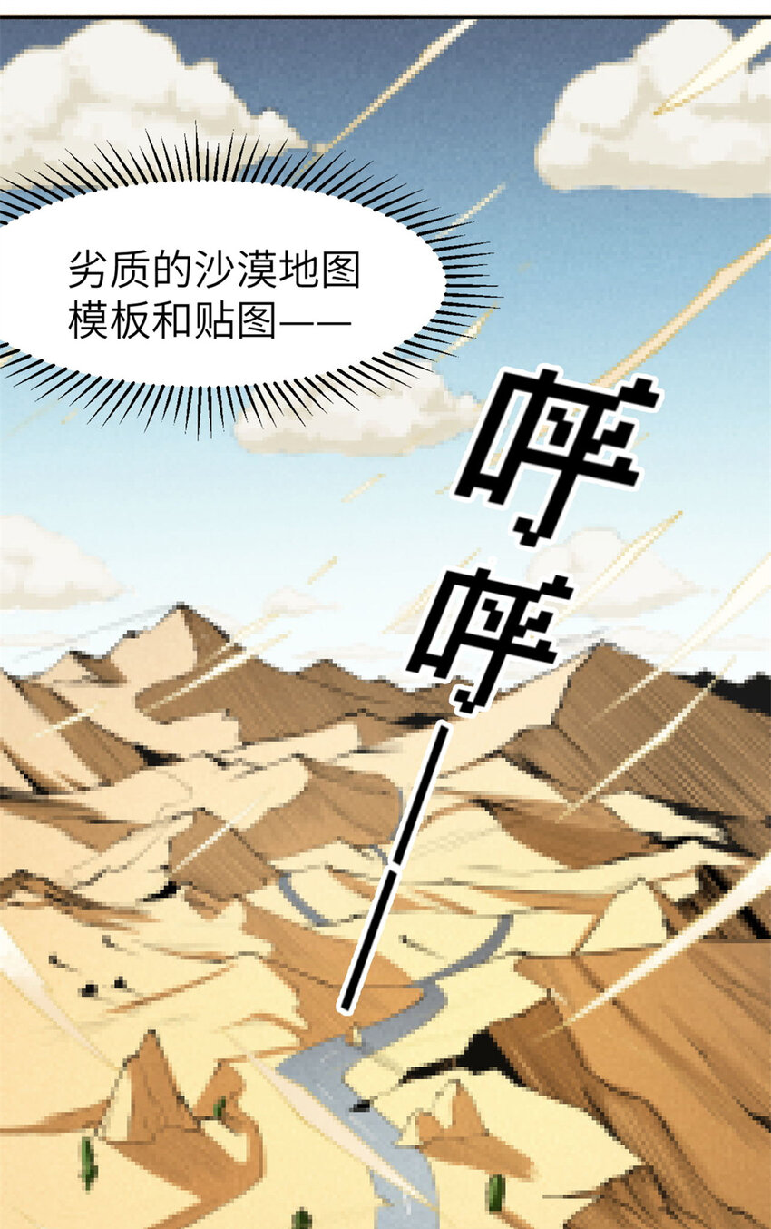 03 孤独的沙漠公路2